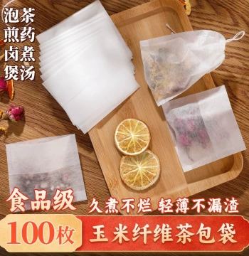 Corn Fiber Tea Bags Disposable Food-Grade Tea Filter Bags for Loose Leaf Tea