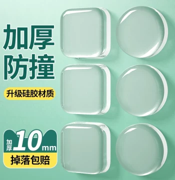 Silicone Door Handle Bumper Pads, Refrigerator Door Stop Strips, Anti-Collision Wall Stickers for Cabinet Doors