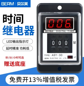 Beiermei ASY-3D Timer 999M999S Delay Relay ASY-3DT/SM Digital Display Time Relay