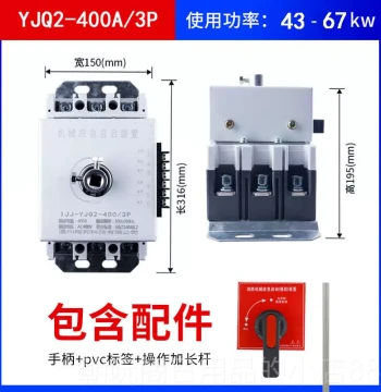 Premium Fire Mechanical Emergency Start Device, Spray Pump Controller, Star-Delta Soft Starter Switch 125P