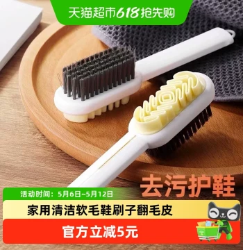 Suede Brush Shoe Cleaning Brush Household Suede Nubuck Soft Bristle Shoe Brush That Won't Damage Shoes