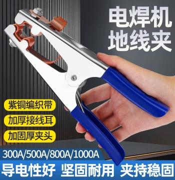 Welding Ground Clamp Accessories Grounding Clip Welding Torch Holder TIG Welder Handle Clamp Copper Ground Wire Welding Plier Clip