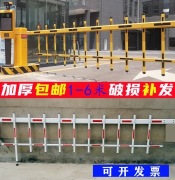 Double Layer Fence Barrier Gate Parking Lot Aluminum Alloy Lift Arm Community Gate Lifting Electric Remote Barrier Gate Four-Sided Fence