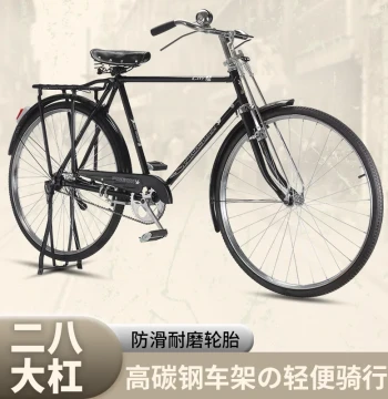 28-inch Bicycle Old-Style Retro Two-Eight Heavy-Duty Lightweight Load-Bearing Unisex Classic Nostalgic Internet-Famous Commuter Bike