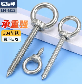 304 Stainless Steel Eye Bolt with Ring Circle Hook Self-Drilling Screw Eye Type Self-Tapping Screw for Speaker Wood