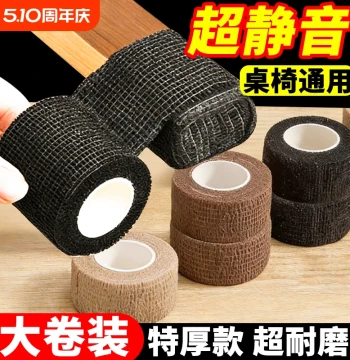Chair Leg Covers, Silent, Non-Slip, Wear-Resistant Protectors for Tables, Chairs, Stools, Sofas, and Benches; Universal Furniture Leg Pads