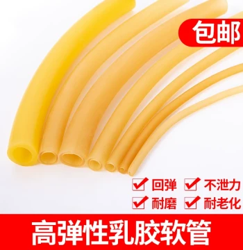 Latex Tube 5*7 6*9 8*12 Tourniquet High-Elasticity Rubber Soft Tube Elastic Tube Pull Rope Free Shipping