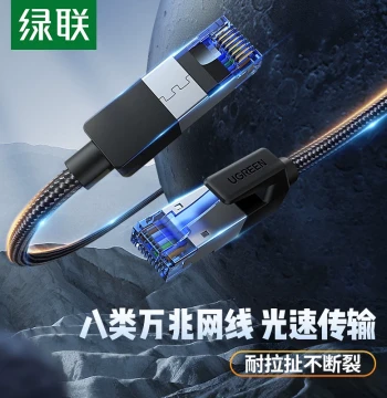 UGREEN Cat8 Ethernet Cable Fiber Optic 10Gbps Broadband Home Pure Copper Shielded Universal Computer Router Connection
