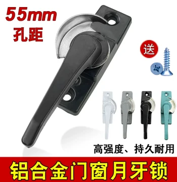 Old Style 55mm Hole Spacing Aluminum Alloy Window Crescent Lock, Sliding Push-Pull Door and Window Hook Lock, Moving Window Latch Hook Accessories