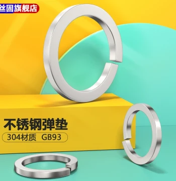 Spring Lock Washer 304 Stainless Steel Split Spring Washer Elastic Shim M2 M3 M4 M5 M6 M8 M10 M12 M14 M16 M30