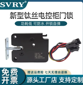 Small Vending Machine Storage Cabinet Door Electronic Lock, 3V/5V/12V Express Locker Lock, Waterproof XG07E Micro Titanium Wire Lock