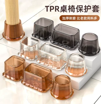 Thickened Wear-Resistant Rubber and Felt Chair Leg Caps; Universal Furniture Foot Protectors for Tables and Stools; Silent and Protective