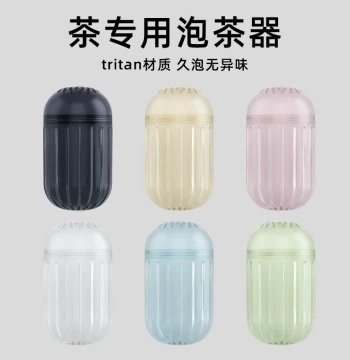 Tea Strainer, Tea Filter, Brewing Magic Tool, Tritan Material High-Temperature Resistant Tea Water Filter, Universal for Insulated Water Cups, Tea Brewing Ball