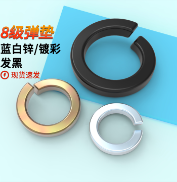Color-Zinc Plated Spring Washer Original GB93 Black Oxide Grade 8 Original GB7244 Heavy-Duty Spring Washer Shim Blue/White Zinc φ2--φ56