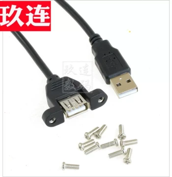 USB Extension Cable with Fixing Screws and Mounting Holes, USB 2.0 Full-Cover Model with Ears/Rings, Male-to-Female with Screw Holes for Fixed Up/Down/Left/Right Angled Chassis Panel, Female-to-Male Cable with Ears