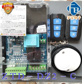 Zhitongda ZTD-DZ2-C Barrier Gate Controller, Universal Parking Lot Control Motherboard Circuit Board