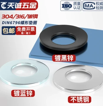 65MN Manganese Steel Black Belleville Washer Conical Disc Spring Locking Washer M4-M24mm DIN6796