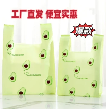 Plastic Vest-Style Handle Bag Avocado Green for Desserts Takeout