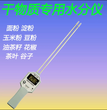 Powder Moisture Analyzer for Dry Matter Content - Measures Water in Flour, Peppercorns, Tea Seeds, Star Anise, and Tea Leaves