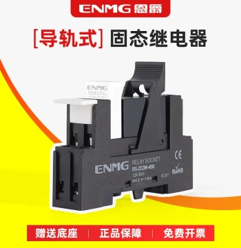 Ultra-Thin Mini DIN Rail Solid State Relay SSK10D6132, DC Control DC 24V/12V, AC 4D6132