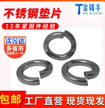 304 Stainless Steel Spring Washer GB/T93-1987/1976 M3-M16