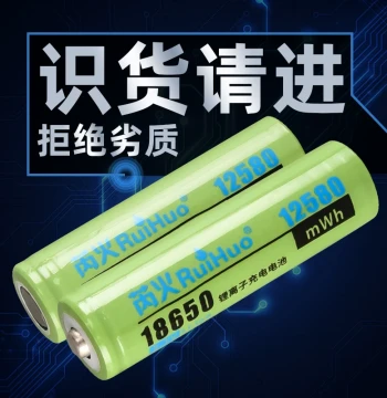 Genuine 18650 Lithium Battery Charger 3.7V Large Capacity Small Fan High-Intensity Flashlight Amplifier Universal Compatible