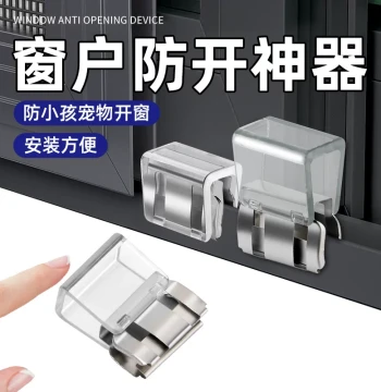 Window Latch Screen Window Clip Fixed Casement Limiter Door and Window Sliding Door Child Safety Protector
