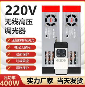 220V High Voltage LED Strip Dimmer Controller, Brightness Adjustment for LED Diffuse Reflection Block Light Boxes, Downlights, and Spotlights with Remote