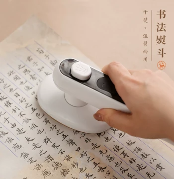 Portable Iron for Calligraphy Supplies, Professional Electric Iron for Smoothing Paper, Heat-Erasing Pens, Grid Drawing Mats, and Wrinkle Removal