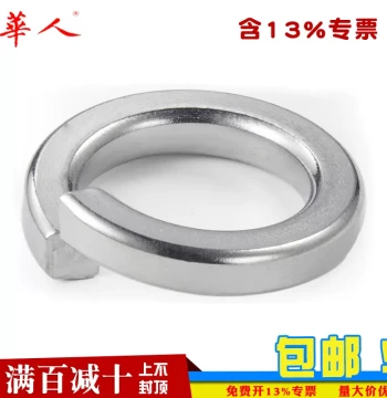 HuaRen 304 Stainless Steel Spring Washers 316 Belleville Washers Assortment GB93 M2 M3 M4-M30