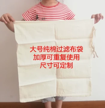 Large Size Pure Cotton Thickened Chinese Medicine Decoction Gauze Bag Spice Boiling Residue Filter Bag Soup Brewing Ice Powder Juicing Filter Bag