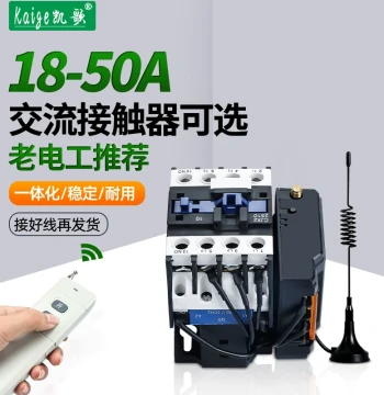 Remote AC Contactor Switch Wireless Remote Control 380V Three-Phase Water Pump Motor Controller High Power