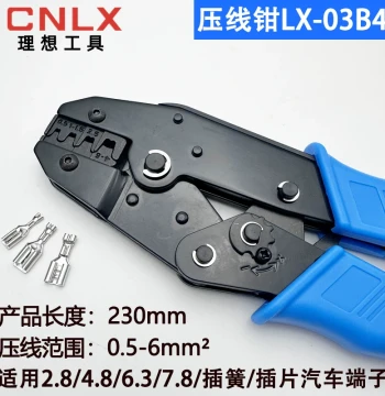 2.8/4.8/6.3 Spade Terminal Crimping Tool, Cold Press Ratchet-Style Bare Terminal Wire Clamp for 0.5-6 sq.mm