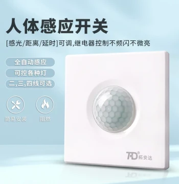Induction Switch Human Body Sensor 220V Infrared Home High-Power LED Light Smart Sensor 86 Panel