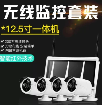 Hot Sale 3 Million Pixel Wireless Monitor with Screen, 4/8 Channel Outdoor Waterproof Wireless Surveillance Kit, All-in-One Screen Monitor