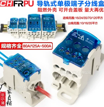 One Input Multiple Output Rail-Mounted Distribution Box UKK 80A 125A 160A 250A 400A 500A Neutral Terminal Block
