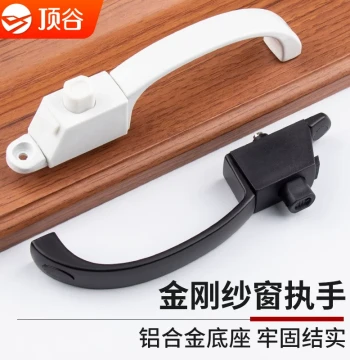 Dinggu Diamond Mesh Window Handle Lock - Anti-Theft Screen Window Accessories and Door/Window Hardware Handles
