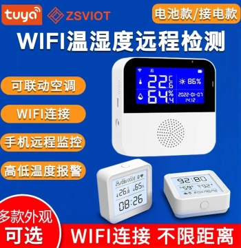 Tuya WiFi Smart Wireless Remote Thermometer Indoor Home Nursery Temperature and Humidity Sensor Real-Time Mobile Monitoring