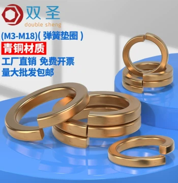 Copper Split Lock Washer Bronze Spring Washer M3-M18