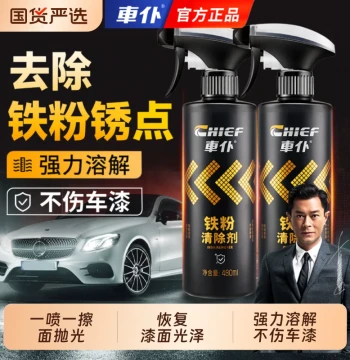 CHIEF Iron Powder Remover for Car Body Paint, Rust Removal Cleaner, Safe on Paint, Wheel Yellow Spot Remover