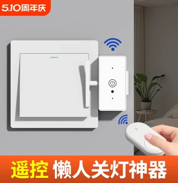 Wireless Remote Control Switch No Wiring Required, Easy Light Control for Dorms and Bedrooms, Smart Remote Operation