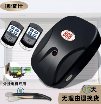 Electric Rolling Shutter Remote Control with External Chain Motor Receiver Assembly 888 Garage Door Controller