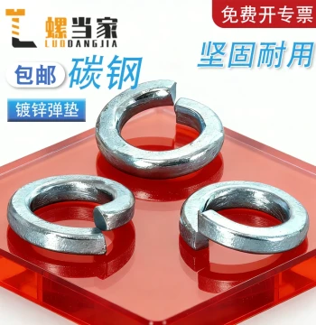 65Mn Spring Washers GB93-1987 Galvanized High-Strength Split Spring Pads