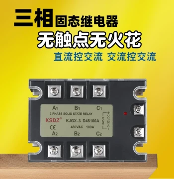 Three-Phase Solid State Relay KJGX-3D 480V 100A 80A 60A 40A DC 32V 25DA AC 480V 10AA
