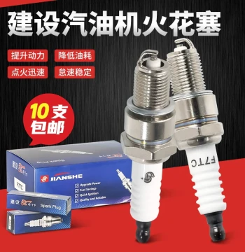 Gasoline Engine Water Pump Spark Plug Accessories for Generators, Trowel Machines, Household Lawn Mowers, Chainsaws; F7TC Spark Plug Igniter
