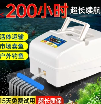 AC/DC Aerator Home Oxygen Pump Rechargeable Outdoor Fishing Aerator Oxygenator Dual-Use Air Pump