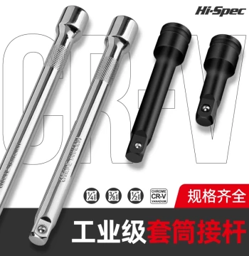 Ximeng Socket Extension Bar Electric Wrench Connector Small/Medium/Large Fly Ratchet Wrench Short/Long Extension Rod