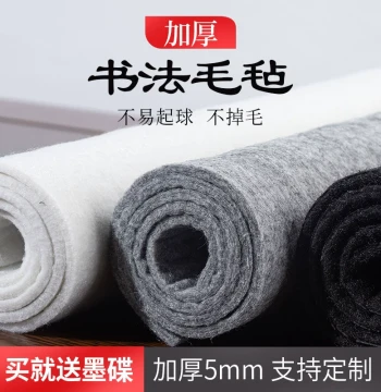 Yubaoge Thickened Felt Pad, Wool Calligraphy and Painting Beginner Brush Writing Mat, Felt Blanket Paper Painting Felt Cloth, Gray Calligraphy Supplies Dedicated Cloth Felt Rice Paper Chinese Painting Mat Small Tablecloth