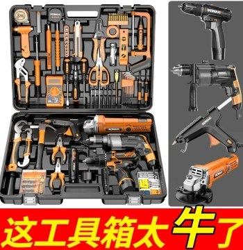 Kemais Home Electric Hand Tool Box Set Complete Collection for Hardware and Electricians Multi-Function Drill Full Kit