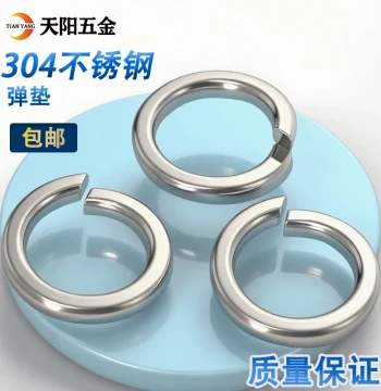 Special Offer 304 Stainless Steel Spring Washers M3/M4/M5/M6/M8/M10/M12/M14/M16/M20